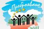 Преброителите ви търсят до откат