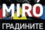 Галерията за модерно изкуство показва Хуан Миро
