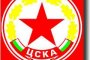 ЦСКА