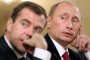 Путин спечели изборите