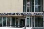 младежи