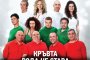 Комиците