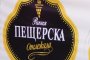 Джаз фестивал откриха президентът Плевнелиев и посланикът Уорлик
