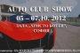 БТПП организира AUTO CLUB SHOW