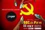 Бианка Илич кани Първанов на соц. парти