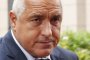 Борисов: Малко страни спазват правилата от Маастрихт