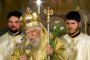 Почина Патриарх Максим