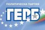 И депутатка от ГЕРБ подаде оставка