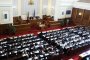 19 дни Коледна отпуска за депутатите