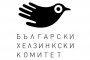 БХК: Висшият съдебен съвет е измама!