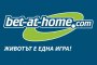Отписаха „Фулъм” срещу „Сити”