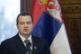 Сърбия отново на нож за статута на Северно Косово