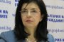 Меглена Кунева: Лицата в листите ни олицетворяват можеща България