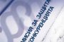 КЗК се усъмни, че се нарушават правата на ползващите парно