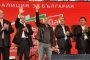 Станишев поиска проверка и на спецтехниката в ДАНС