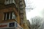  Спасиха столичани от реклама на 40 г.