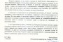 Разговор в писма