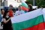 60 будители написаха Харта за промяна