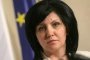  Цвета Караянчева: Влизането ни в НС би означавало легитимация на това правителство