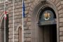 Закриват БОРКОР 