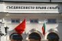 А днес празнуваме Съединението