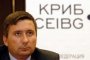 Германия разследва сделката за Каолин 