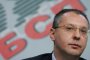  БСП: Свенливо ни бойкотират