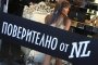  Николета Лозанова пуска папараци по следите на известните