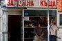 Залагаме кучето и рибките за заем