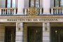 Армията раздаде 13,6 млн. лева бонуси