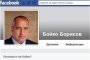 Борисов: ГЕРБ е единствената партия, която може да управлява без ДПС и без БСП