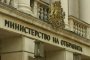 Дузина генерали аут от армията