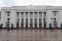 Окупираха парламента на Украйна