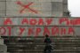 МВР обеща да охранява исторически и културни паметници
