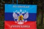 Луганската народна република с нов губернатор и премиер