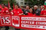 Станишев: Трябва да бъде разрушен Картагенът на страха