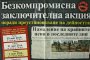 Подвеждаща реклама за килими „до” 50 000 евро