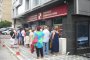 КТБ остава затворена до 23 септември