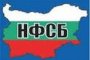 Победа на Патриотичния фронт - ВАС закри 8 секции в Турция 