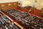 Фолк, ММА и тв звезди превзеха парламента