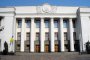 Радата подкрепи терористичния акт срещу Дома на печата в Чечня