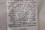 БИЛЛА продава банички с 13 Е-та