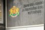 Предлагат ДКЕВР да има двама шефове