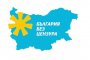 България без цензура освобди Росен Петров
