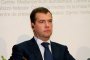 Русия дава газ като хуманитарна помощ в Донбас