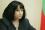 НЕК с дефицит от 3 млрд. лева