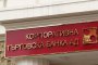 Синдици, финансов министър и зам.-главен прокурор влизат в КТБ