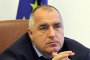 Борисов спря шефската рокада в „ТЕРЕМ"