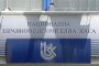 НЗОК разпредели незаконно 1,5 млрд.лв.
