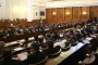 Опрощават дълговете след 10-ата година